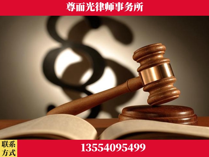 柳州-离婚财产分割律师