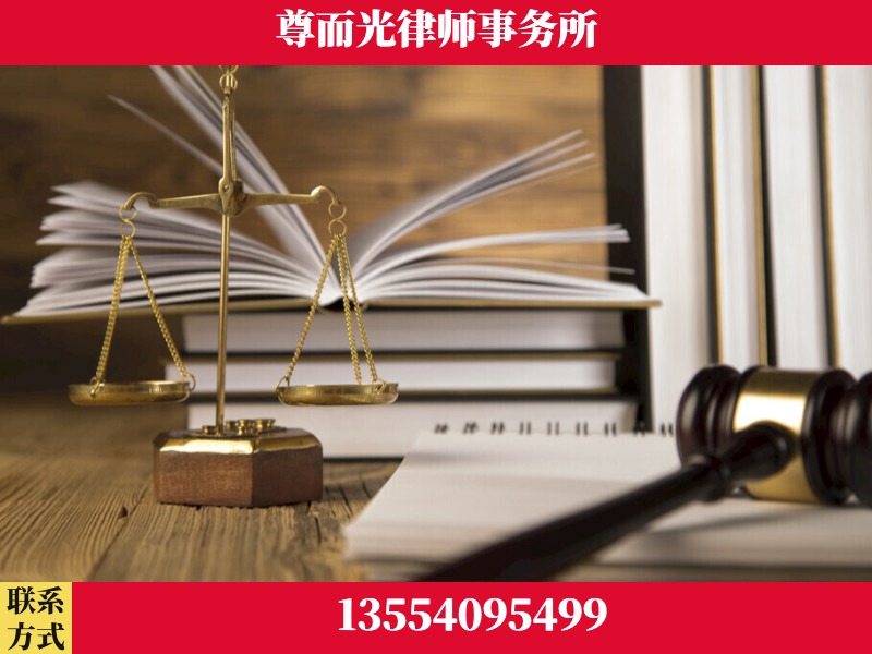 柳州-劳资纠纷法律顾问