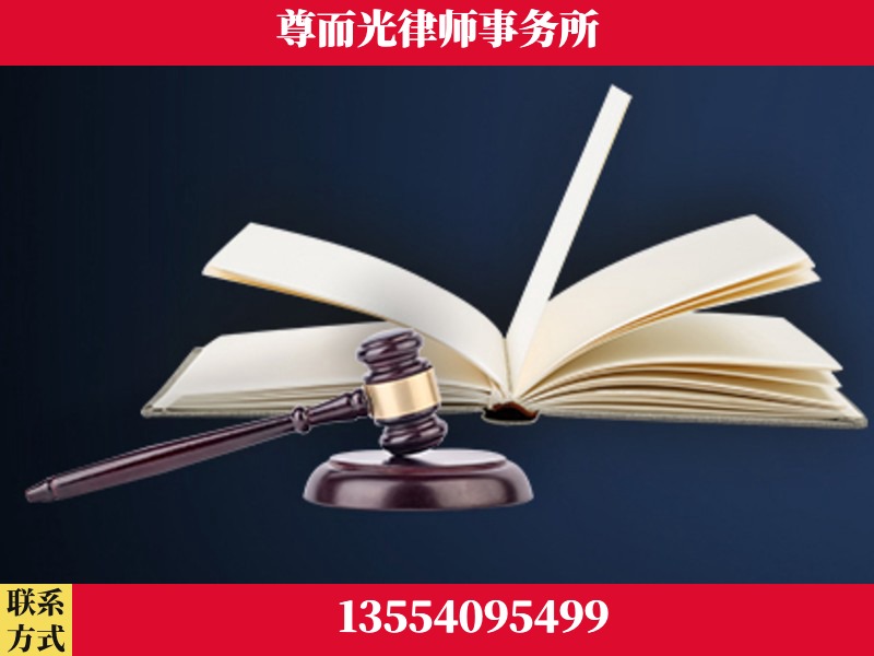 柳州-诉讼离婚专业律师