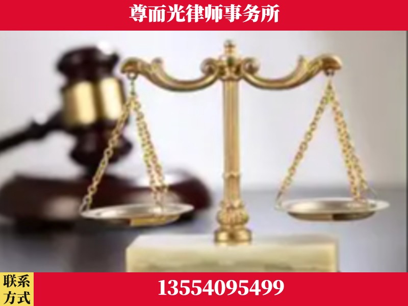 柳州-劳动纠纷律师