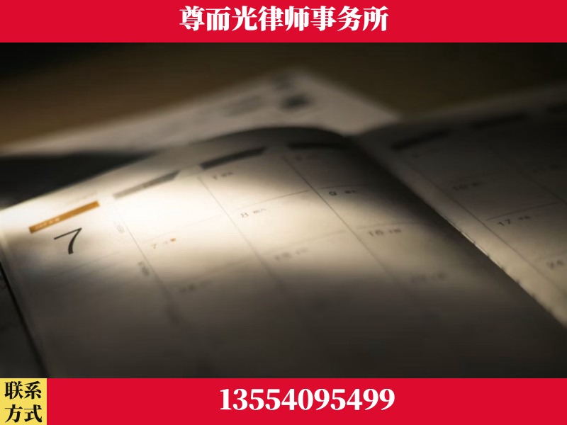 柳州-离婚律师