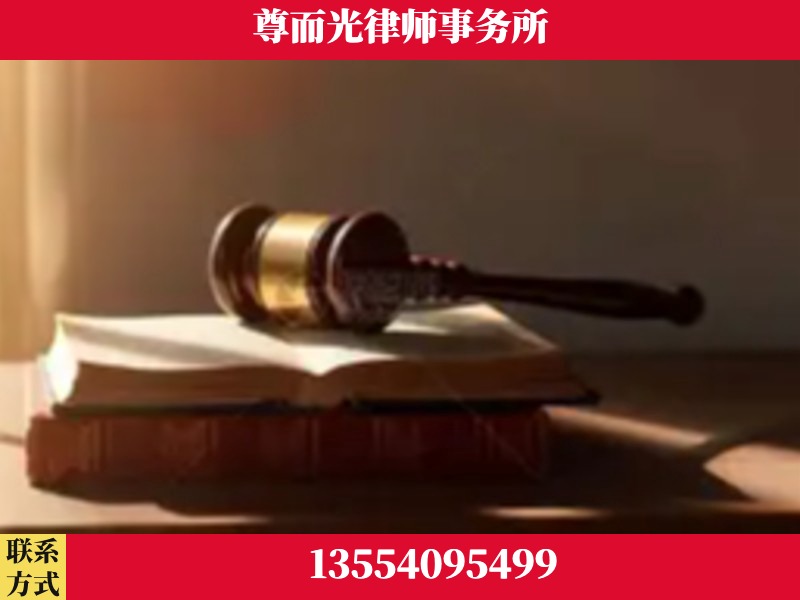 柳州-刑事辩护律师