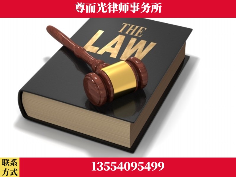 柳州-婚内出轨离婚律师
