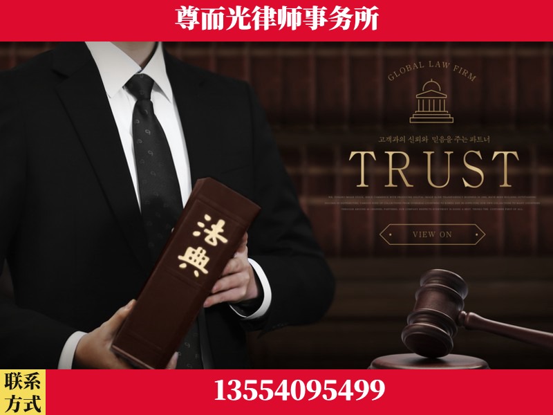 柳州-劳动仲裁律师