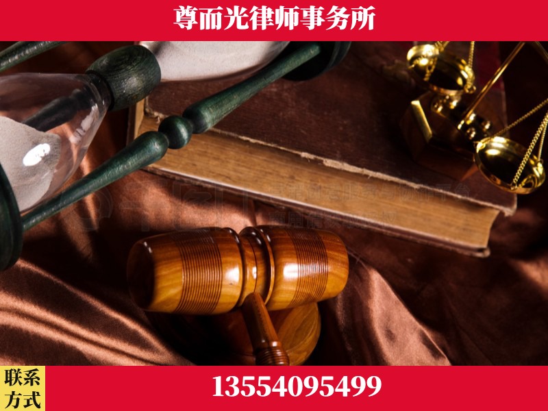柳州-劳动律师
