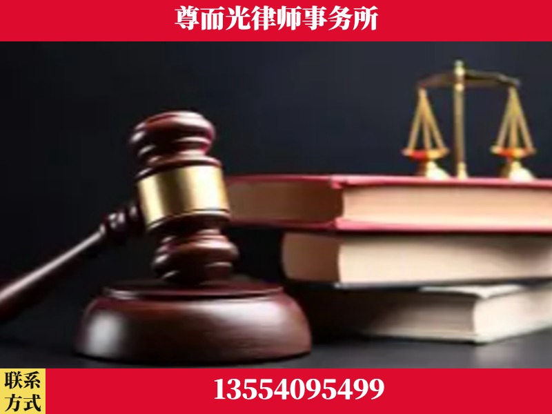 柳州-刑事律师